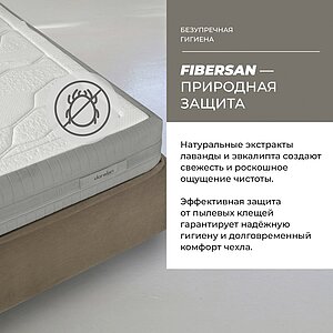 ������ Dorelan Levant � ���� 238580 �. � ������� �����