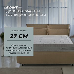 ������ Dorelan Levant � ������� ����� � ������ �������: 27 ��.