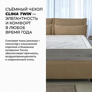 ������ Dorelan Levant � [120 x 200 ��] � ������� �����