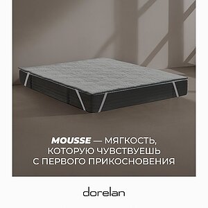 ������ Dorelan Mousse � ���� 30115 �. � ������ ������