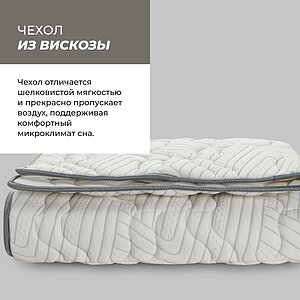 ������ Dorelan Mousse � ���� 30115 �. � ������ ������