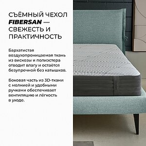 ������ Dorelan Nube � ������ �������: 25 ��. � �������� 5 ���