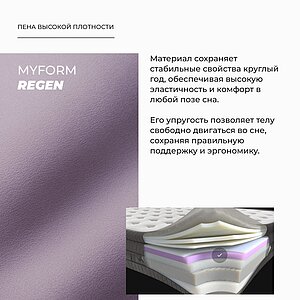 ������ Dorelan Origin � ���� 331800 �. � ��� ������, 7 ��� ���������