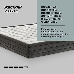 ������ Dorelan Origin � ���� 331800 �. � �������� 5 ���