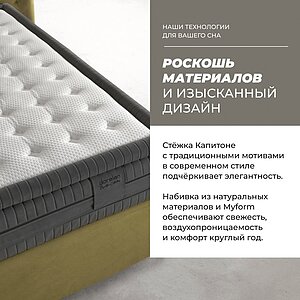 ������ Dorelan Origin � ���� 331800 �. � ������� � ������