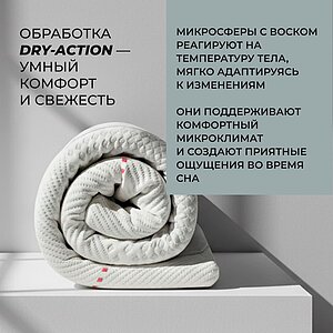 ������ Dorelan ReActive � ������ � �������� ������ � �������� 5 ���