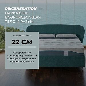 ������ Dorelan ReGeneration ��������