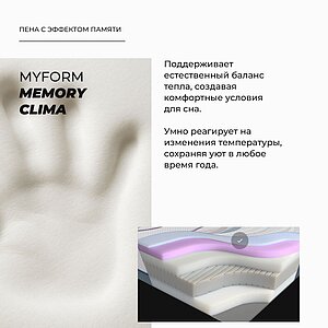 ������ Dorelan ReGeneration � ��� ������ � �������� 5 ���