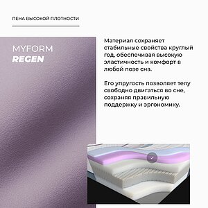 ������ Dorelan ReGeneration � ������ � �������� ������ � ������� �����