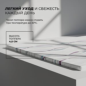 ������ Dorelan ReGeneration � [135 x 190 ��] � 1 ������