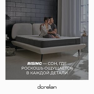 ������ Dorelan Rising � ������� ����, 7 ��� ��������� � �������� 5 ���