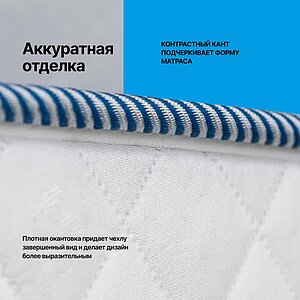 ������ Dr.Mattress Duet � ��������� �������, ������������ ���: 150 ��. � 32 �������