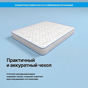 ������ Dr.Mattress Effect � ������� �� ������ � ����������� ��������� ����, 290 ������/�&sup2;, 7 ��� ���������