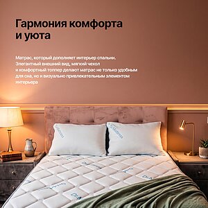 ������ Dr.Mattress Extra � ���� 20770 �. � ����������� ��������� ����, 290 ������/�&sup2;, 7 ��� ���������