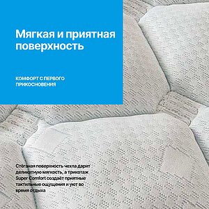 ������ Dr.Mattress Extra L � �������������� ����������� � ������ �������: 29 ��.