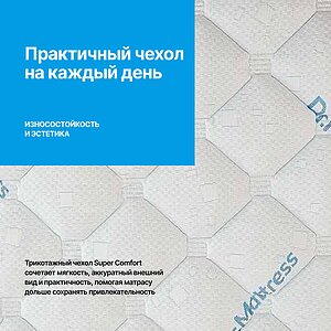 ������ Dr.Mattress Extra L � ������������� ������