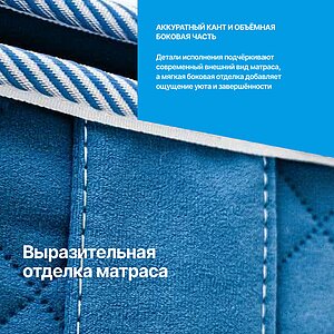 ������ Dr.Mattress Prestige XL � �������������� ����������� � ��������� �������, ������������ ���: 160 ��.