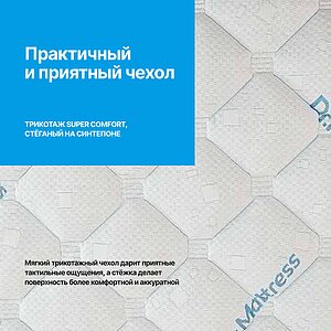 ������ Dr.Mattress Prestige XL � ��������-������ ������ � ������ �������: 25 ��.