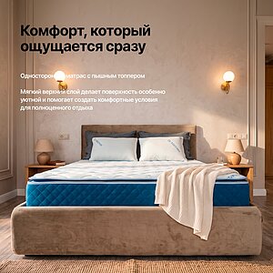 ������ Dr.Mattress Prestige XL � ����������� ��������� ����, 290 ������/�&sup2;, 7 ��� ��������� � 10 ��������