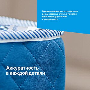 ������ Dr.Mattress Rest L � ������ �������: 23 ��. � 32 �������