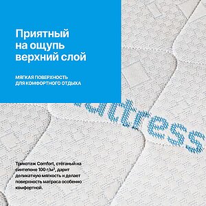 ������ Dr.Mattress Rest L � ���� 18697 �. � ������ �������: 23 ��.