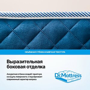 ������ Dr.Mattress Rest L � ���� 18697 �. � 32 �������