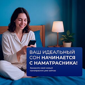 ����� ������������ DreamLine AquaPlus � �������� ������� � �����������-�����