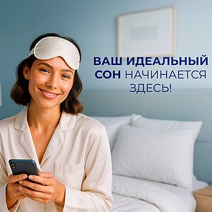 ������ DreamLine Flex � ������ �������: 15 ��. � �������� 1,5 ����