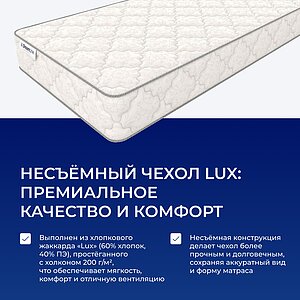 ������ DreamLine Flex Max � � ������ � 1 �����