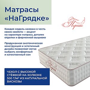 ������ Dreamline �������� ������ ��������