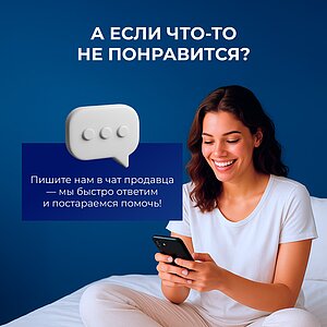 ������ DreamLine Rest 10 � ���� 14700 �. � ��������-������ ������