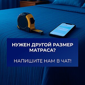 ������ DreamLine Rest 10 � ������ �������: 10 ��. � �������� 1,5 ����