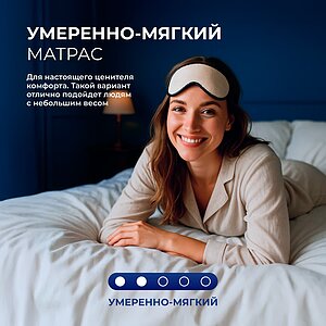 ������ ������ DreamLine Rest 5 ��������