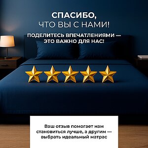 ������ DreamLine Velvet S1000 � �������� 1,5 ���� � 18 ��������