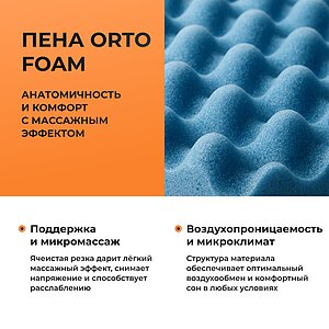 ������ Eco ��� Pro � �������������� ����������� � ����������� ��������� ����, 500 ������/�&sup2;