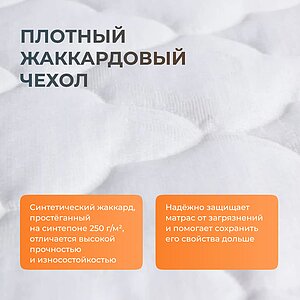 ������ Eco Plain ��������