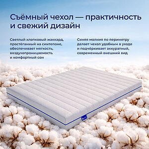 ������ Erkins Flex � [120 x 200 ��] � ��� ������, 7 ��� ���������