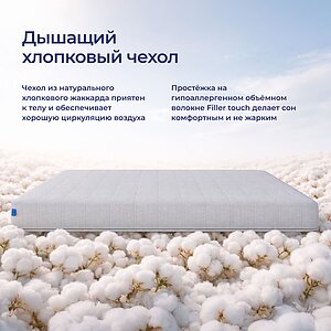 ������ Erkins Foam � [120 x 200 ��] � 32 �������
