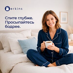 ������ Erkins Lite � ���� 17371 �. � � ������