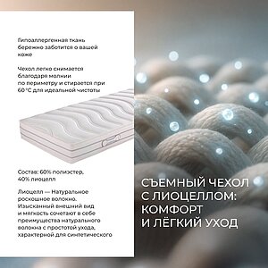 ������ HUKLA Emotion Pro TFK � ����������� ��������� ����, 500 ������/�&sup2;, 7 ��� ���������