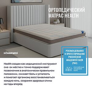 ������ Honnemed Health ��������