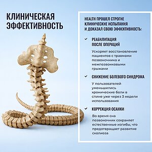 ������ Honnemed Health � ���� �� ������ ������� ����� � ������ �������: 21 ��.