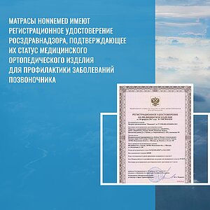 ������ Honnemed Health � ���� �� ������ ������� ����� � ��������� �������, ������������ ���: 150 ��.