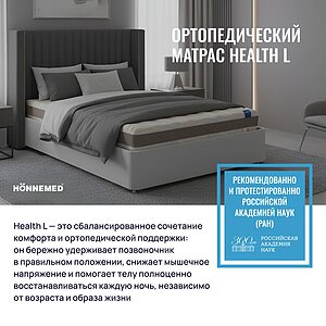 ������ Honnemed Health L ��������