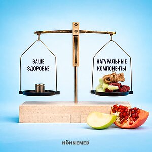 ������ Honnemed Health XL � ������ �������: ������-������� � ������� � ������ �������: 20 ��.