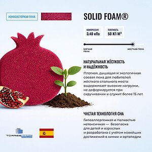 ������ Honnemed Leben L � ������ �������: 27 ��. � �������� 3 ����