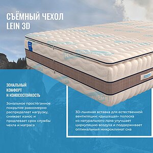 ������ Honnemed Leben XL � ˸� � ������ �������: ������-������� � �������