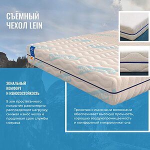 ������ Honnemed Traum � ���� 38010 �. � ������ �������: 18 ��.