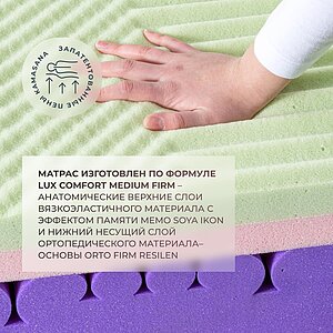 ������ Kamasana Albir � [65 x 190 ��] � ��� ������, 7 ��� ���������