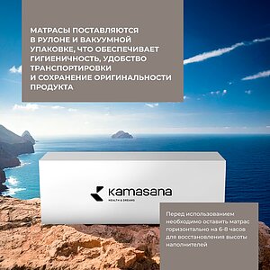 ������ Kamasana Albir � ������-������� ������ � � ������